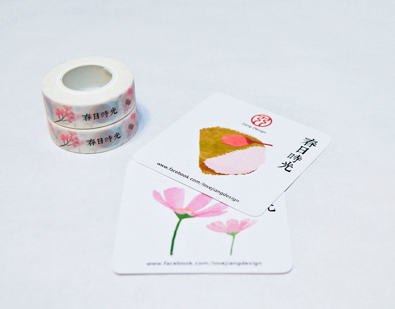 限量紙膠帶【春日時光】1捲 - 紙膠帶 - 其他材質 粉紅色