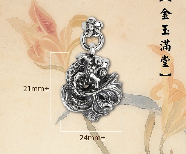 Tang Flower Necklace