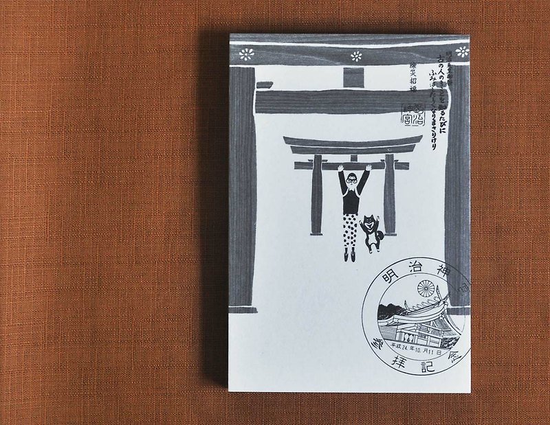 東京旅行插畫明信片-明治神宮 - カード・はがき - 紙 ブラック