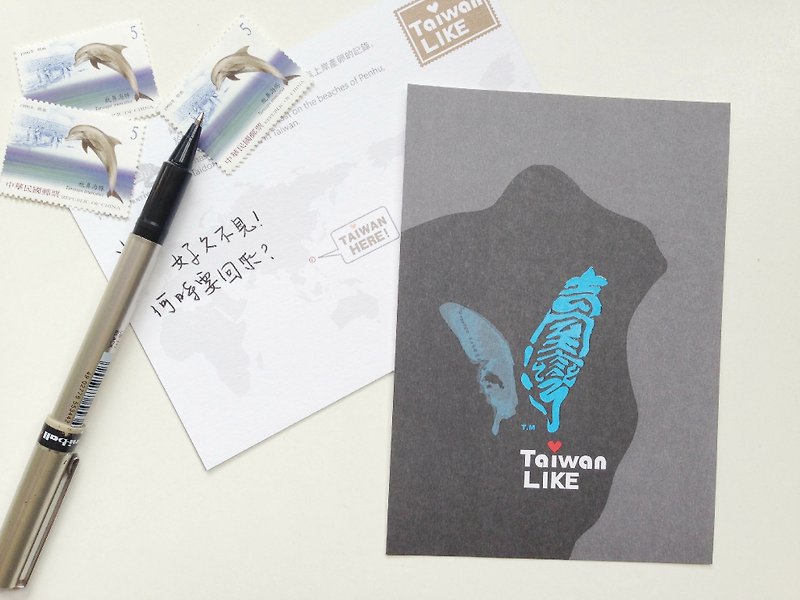 Take a trip to Taiwan (leaflet) postcard-Taiwan butterfly - การ์ด/โปสการ์ด - กระดาษ สีดำ