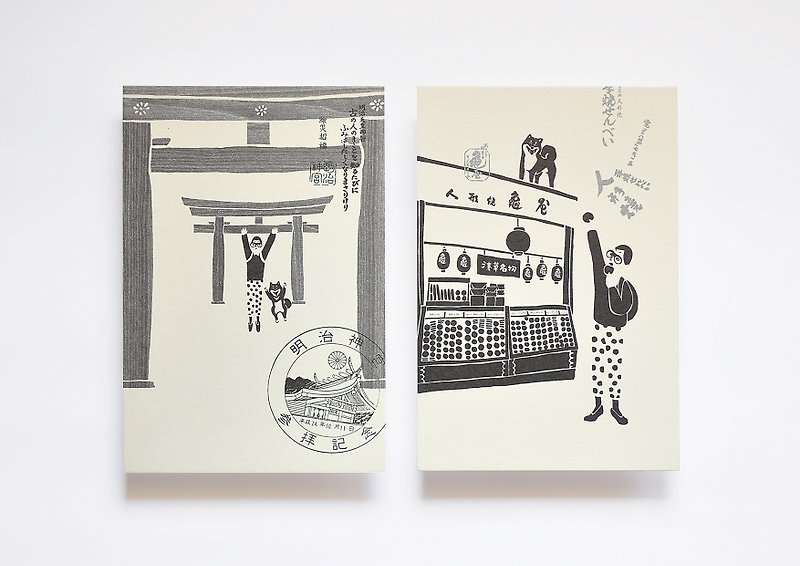 東京旅行はがき布キット - カード・はがき - 紙 ブラック