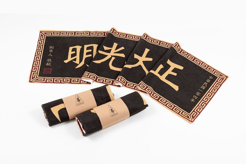 Keep Faith Linbei Zhengda Bright Sports Towel/Towel - Fitness Accessories - Other Man-Made Fibers Black