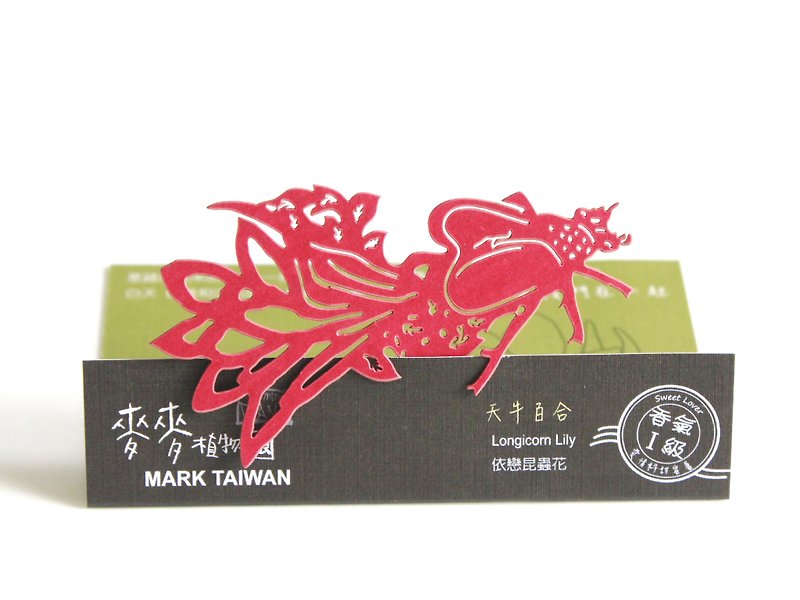 MARK TAIWAN Mai Mai Botanical Garden - Attachment Insect Flower Series Paper Bookmarks - Cards & Postcards - Paper Red