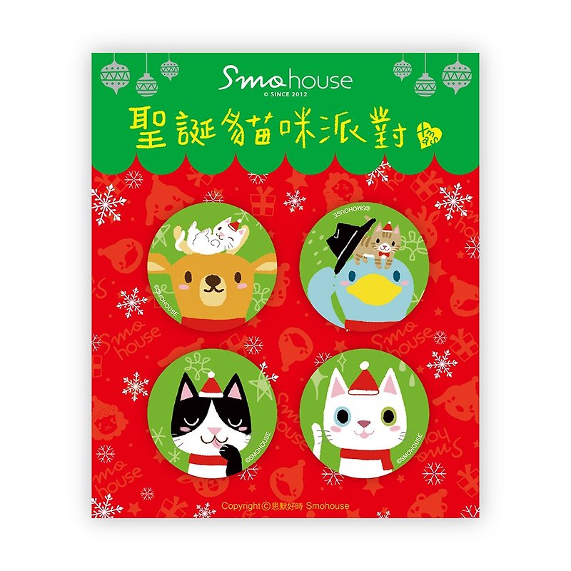 小圓胸章 : 聖誕貓咪派對四入組 C款 - 襟章/徽章 - 塑膠 綠色