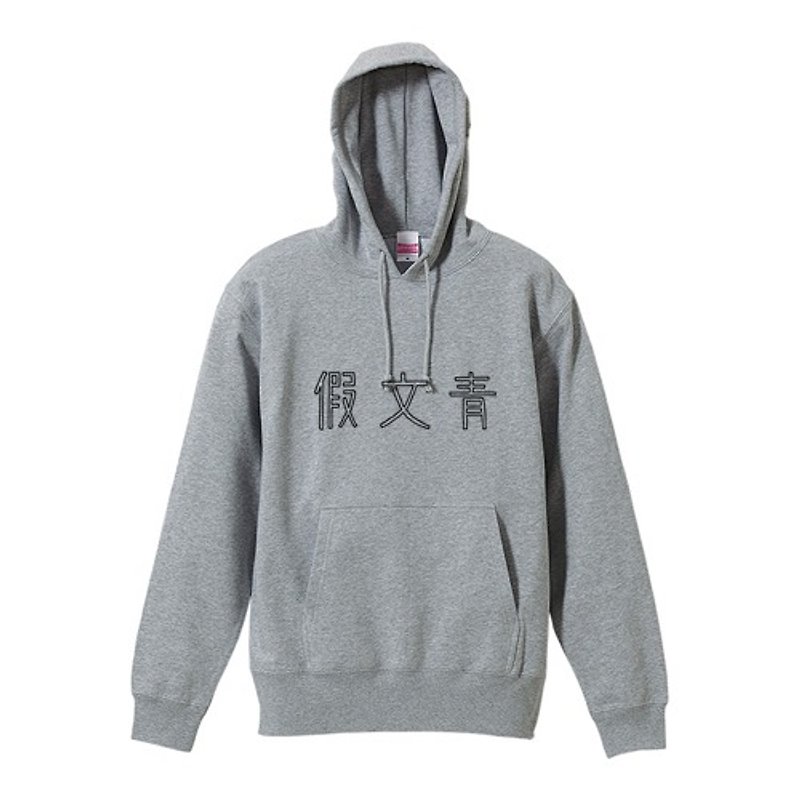 假文青 sweatshirt Pinkoi limited - Unisex Hoodies & T-Shirts - Cotton & Hemp Gray