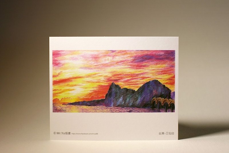 台東三仙台・台湾美 手描きポストカード Mr.Yo イラスト - カード・はがき - 紙 