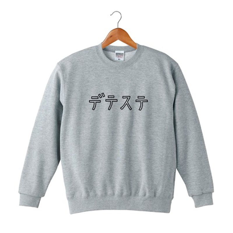 Deteste sweatshirt - Unisex Hoodies & T-Shirts - Cotton & Hemp Gray
