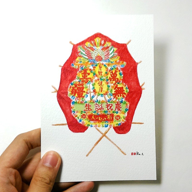 Postcard * Birthday Card * 萬壽無彊 - การ์ด/โปสการ์ด - กระดาษ หลากหลายสี