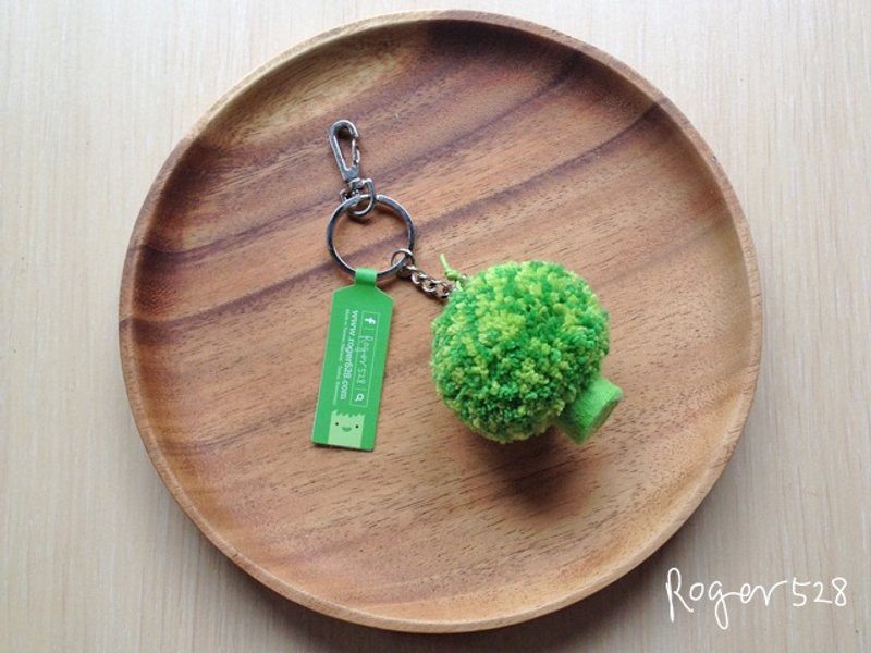 Cauliflower key ring - Laid-Open (7) - Keychains - Cotton & Hemp Green