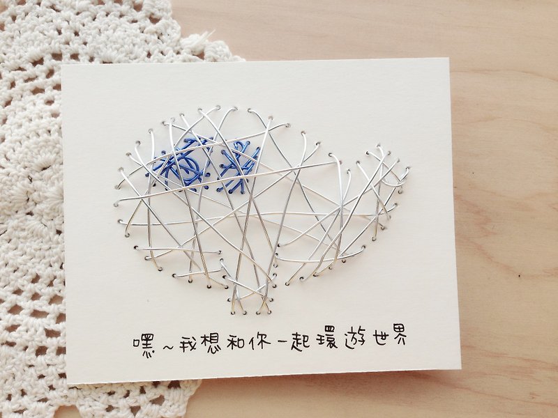 Super tactile aluminum wire pop-up card ~ travel around the world - Cards & Postcards - Other Materials Multicolor