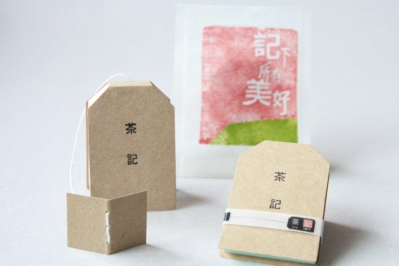 情人節 Ginger Ginger X 步伐設計 聯名設計-『茶記』便利貼 - 貼紙 - 紙 卡其色