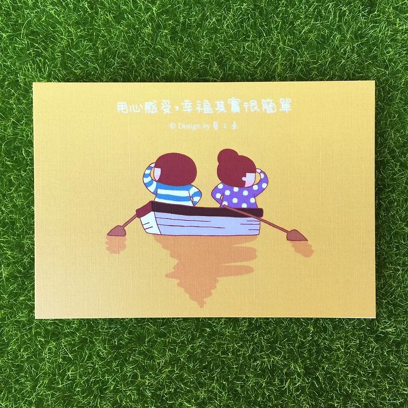 《藝之魚》用心感受，幸福其實很簡單 卡片 明信片 --C0252 - 心意卡/卡片 - 紙 多色