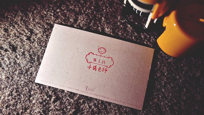 (Lucky) Lovely Cloud #71-Date Stamp/Return Stamp/Store Stamp/Receipt Stamp/Tutor [Customized Gift] - Stamps & Stamp Pads - Plastic 