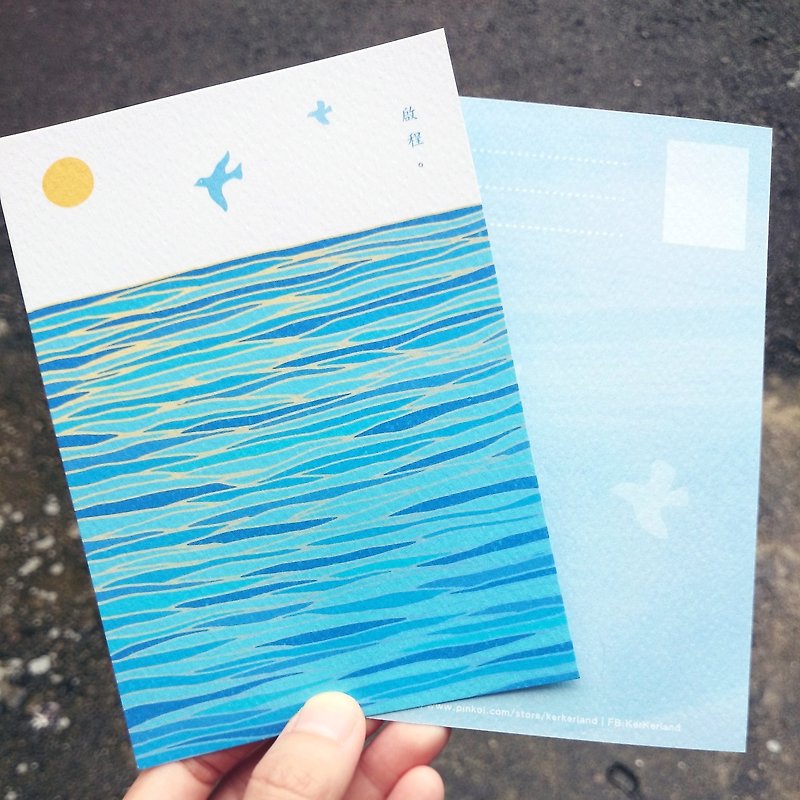 Postcard-To set out a journey - การ์ด/โปสการ์ด - กระดาษ สีน้ำเงิน