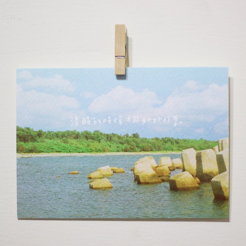 作夢 /Magai's postcard - 卡片/明信片 - 紙 綠色
