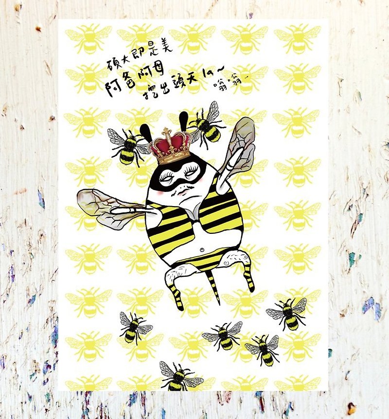 กระดาษ การ์ด/โปสการ์ด สีเหลือง - Bee camouflage of huge is beauty / postcard