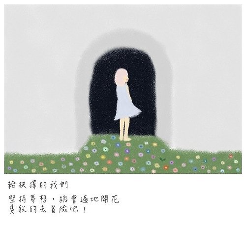 Tzu-Shiang Hung Blossom 明信片