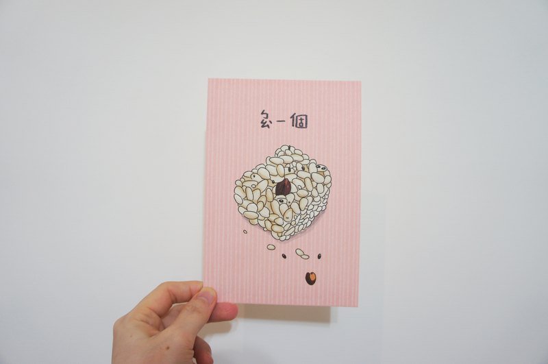 謝謝有你，爆一個　明信片 - 卡片/明信片 - 紙 粉紅色