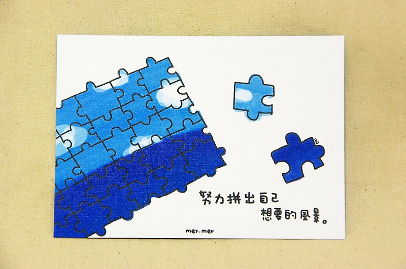 【Puzzle】Postcard/Dream Card - Cards & Postcards - Paper Blue