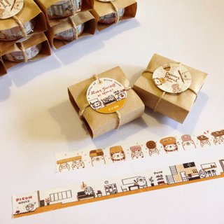 [用紙テープグループ]デザートライフ（2関わっ）