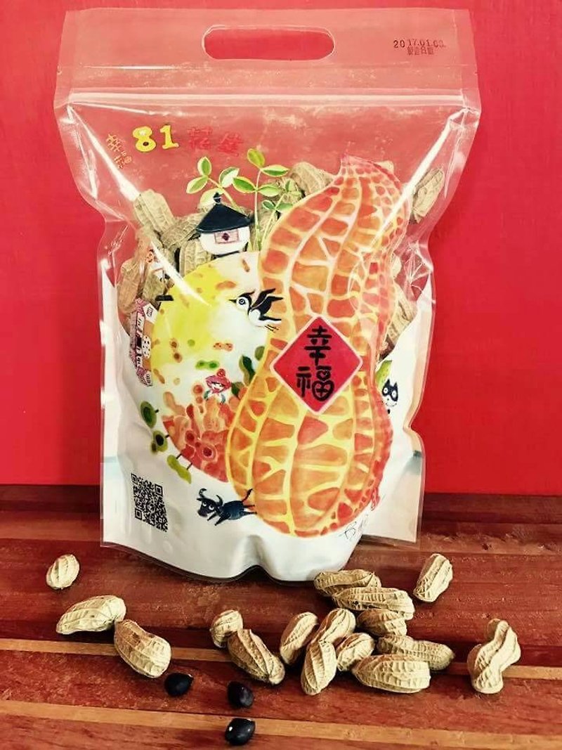 Yunlin small peanut | Black Diamond Peanut 500g - ขนมคบเคี้ยว - อาหารสด สีทอง