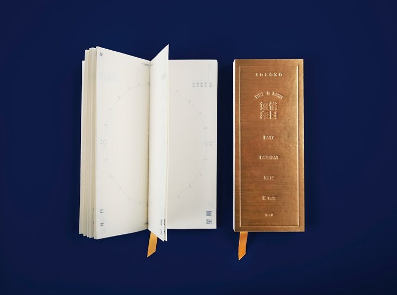 │Design with Xiong│Xiang Ri Ruxin Half-year Chronicle - Notebooks & Journals - Paper Gold