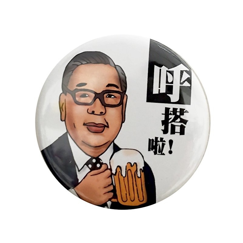 Magnet Opener-[Cheers Character Series]-Jiang Jingguo - Magnets - Other Metals White