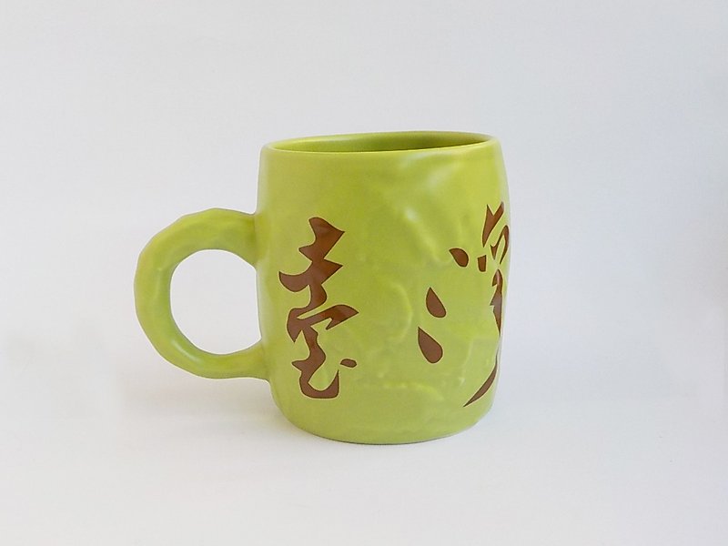 Taiwan University Calligraphy Cream Cup - Green - Mugs - Other Materials Green
