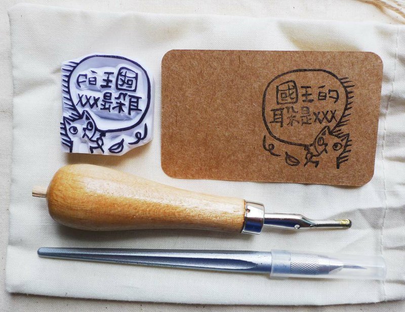 *客製*手刻章訂做-貓拿氣球圖案 - 印章/印台 - 木頭 卡其色