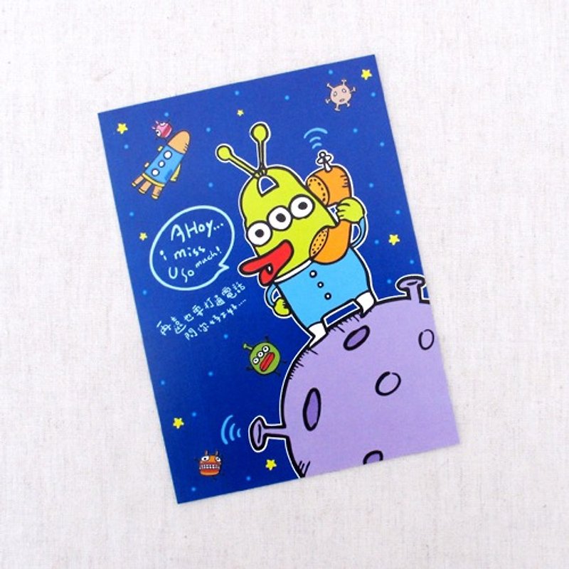 1212 play Design funny postcard - further away should make a phone call to ask Hello bad!? - Cards & Postcards - Paper 