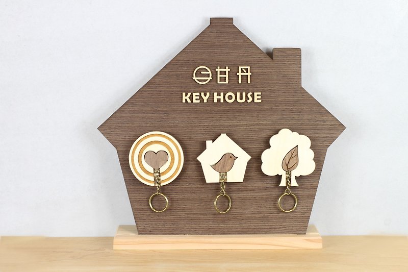 KEY HOUSE Series 3 in 1 Customizable Storage Decoration Gift - ของวางตกแต่ง - ไม้ สีกากี