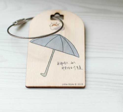 Little-Style 小簡生活式 [行李吊牌]雨傘