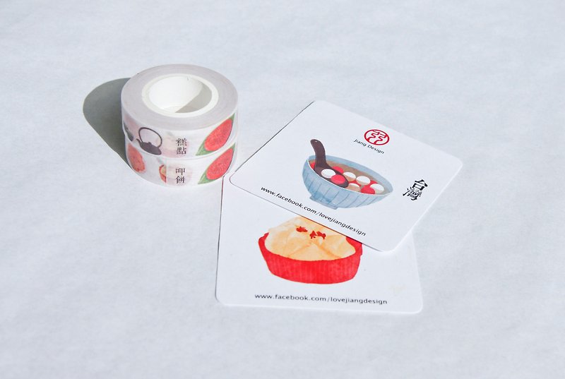 限定紙テープ【台湾菓子】1巻 - マスキングテープ - 紙 ホワイト