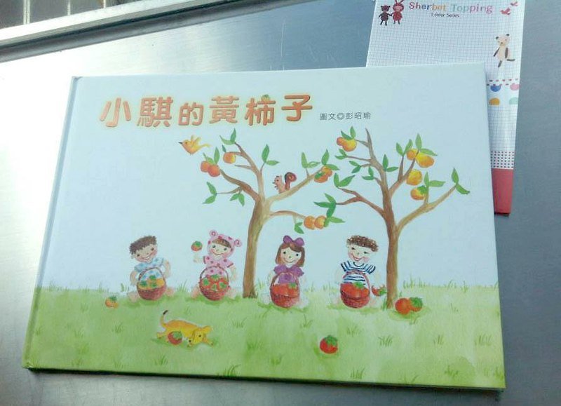 *Zoe's forest*Independent picture book - Xiaoyan's yellow persimmon story about the growth of the palm flower fairy - Other - Paper 