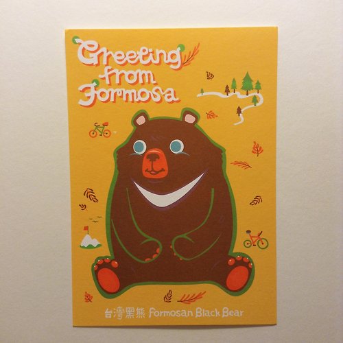 岩筆模MBmore 版印明信片：Greeting from Formosa台灣特有種生物明信片-台灣黑熊(新款)