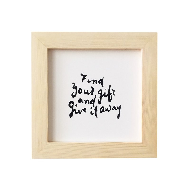 簡約字體擺設(連相架): Find your gift and give it away, 原木色, 5"x5" - 擺飾/家飾品 - 紙 