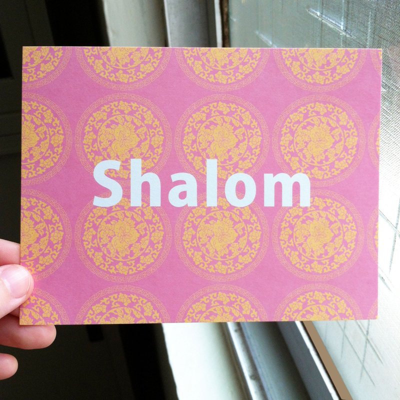 シャロンシャローム文化＆クリエイティブ_ _聖書の福音カード - はがき・メッセージカード - 紙 ピンク