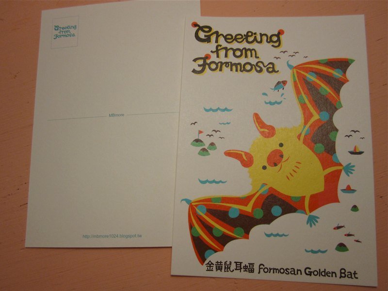 版印明信片：Greeting from Formosa台灣特有種生物明信片-金黃鼠耳蝠 - 卡片/明信片 - 紙 黃色