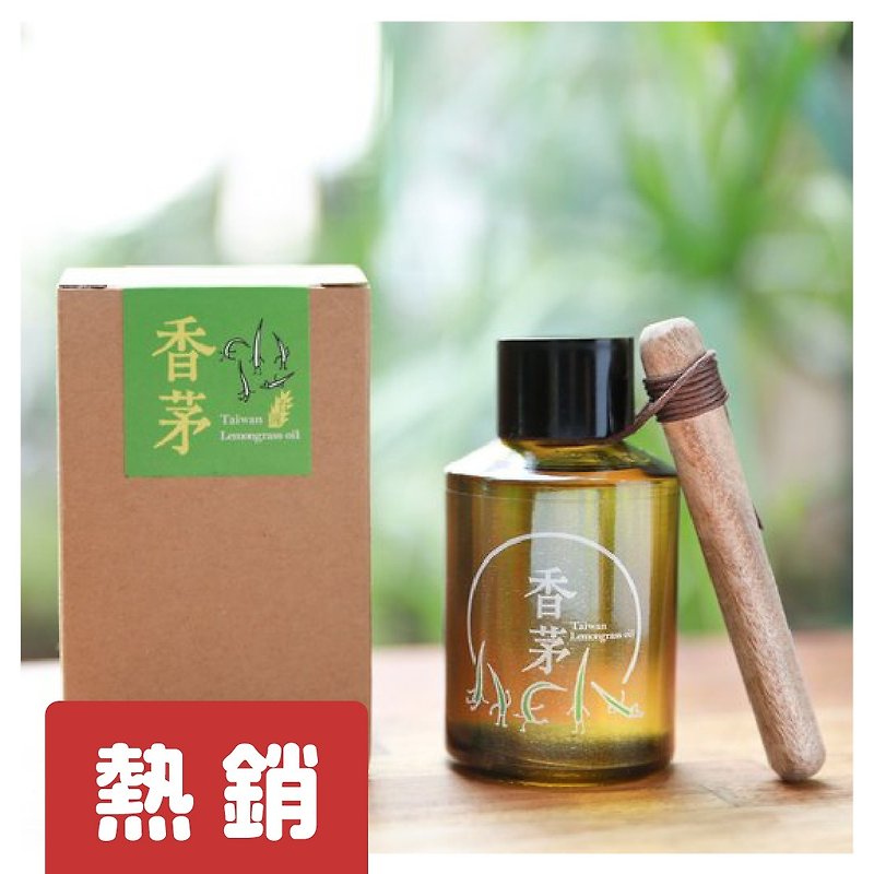 臺灣好油100%頂級天然香茅油 - 香薰/精油/線香 - 植物．花 綠色