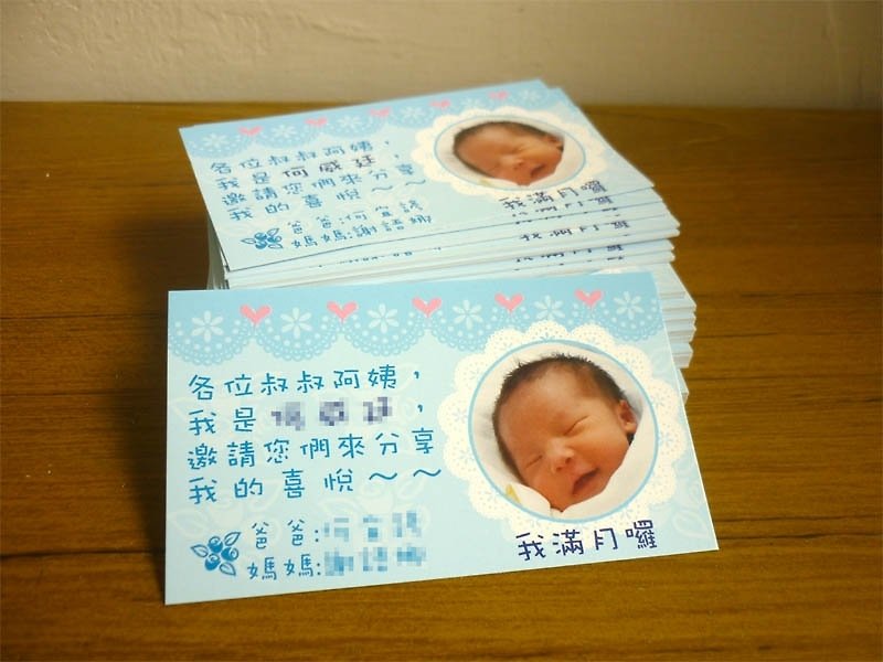 Customized baby full moon ceremony lace full moon card Miyue ceremony month card birthday gift baby full moon card - Cards & Postcards - Paper Red