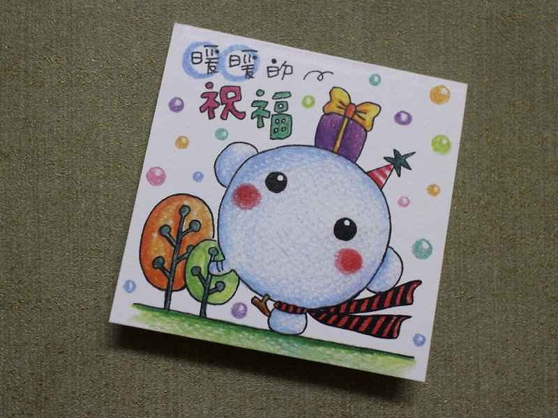 Small card_birthday card/universal card (elephant gift) - การ์ด/โปสการ์ด - กระดาษ หลากหลายสี