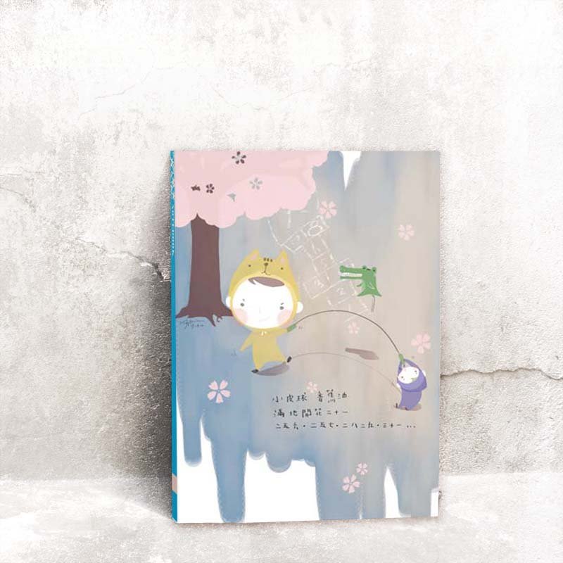 小皮球香蕉油-不撕不可(BOOK)*筆記本 - 筆記本/手帳 - 紙 灰色