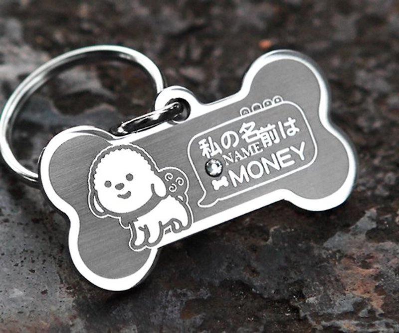 [VIP-Small burden] "Bone vs. Round" exclusive special edition-customized brand (6 color diamonds) ◆cute x anti-lost ◆ - Collars & Leashes - Other Metals Red