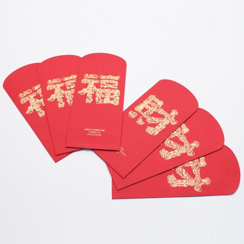 【新年紅包袋】財福雙全 紅包袋組 - 紅包袋/春聯 - 其他材質 紅色