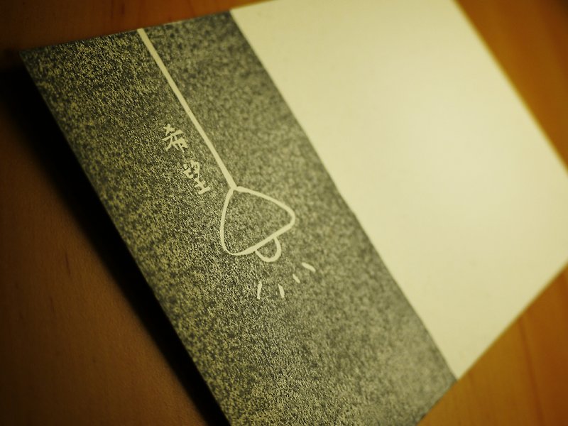 "Beginner" Hope Postcard - การ์ด/โปสการ์ด - กระดาษ สีดำ