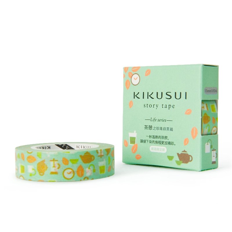 Kikusui KIKUSUI story tape - Green tea pearls of recreation - Washi Tape - Paper Green