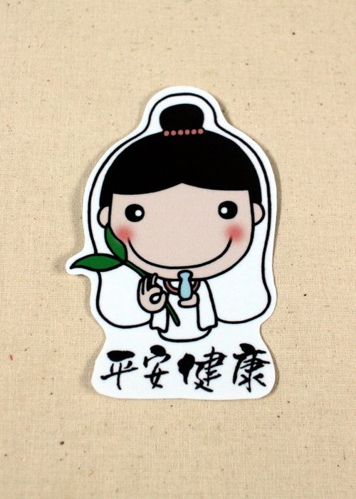 play不累_防水贴纸(大)_好神系列(观音_平安健康)