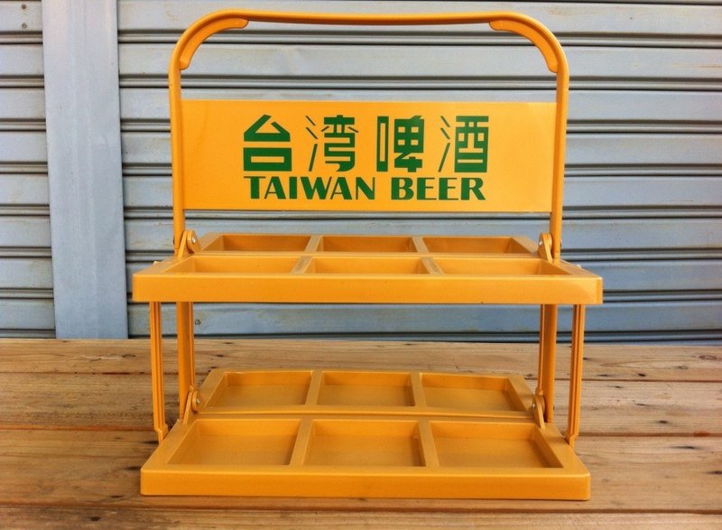 企業老品台灣啤酒架折疊摺疊汽水架普普風工業風北歐風zakka眷村鄉村雜貨店公賣局黑松園藝多肉花架文創咖啡攝影ikea輕食 - 擺飾/家飾品 - 塑膠 黃色