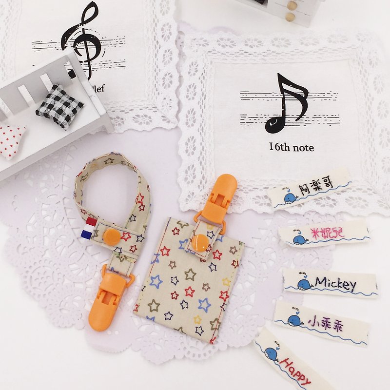 C29-Pacifier chain + Pingfu bag value concession package Miyue must vanilla pacifier to send name - Baby Bottles & Pacifiers - Cotton & Hemp 