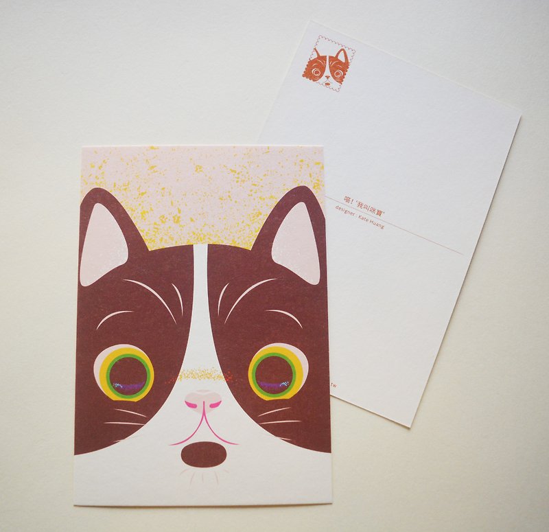 Printed postcard: Cat-"Meow! My name is Mi Bao" - การ์ด/โปสการ์ด - กระดาษ สีนำ้ตาล